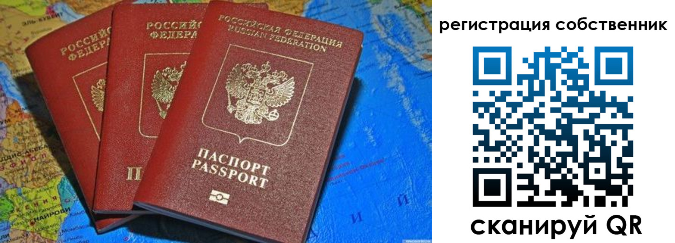 прописка для военкомата в Элисте