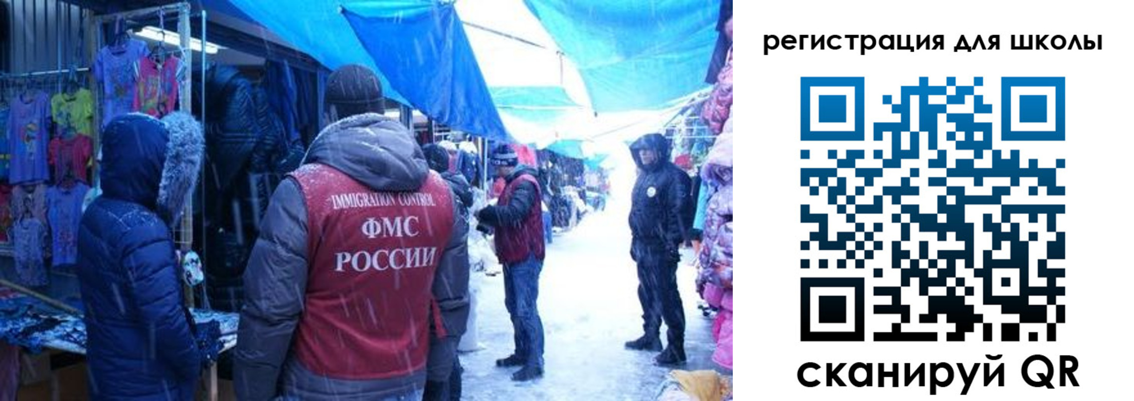 временная регистрация в квартире в Элисте